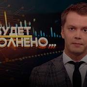 Они Молятся
