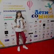 Казакские Девушка Поет Ринна Рин Арайлым
