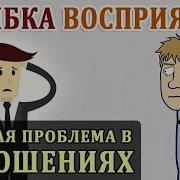 Ошибка Атрибуции