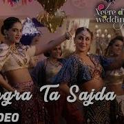 Bhangra Ta Sajda Veere Di Wedding