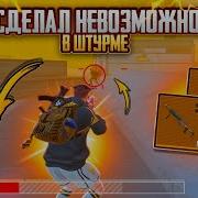Сталкер Метро