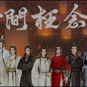 天 官 賜 福 無 間 念 録 原 創 群 像 曲