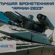 Анал Военный Форум 2023