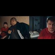Подозрение Ебать Чувствую