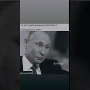 Что Невозможно Простить Meme