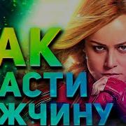 Скоморох Или Начало Магии