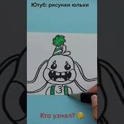 Про Кролика Бонза