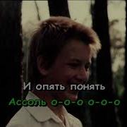 Мульти Кино Караоке