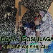 Ndama Jigoshilaga Lwenge Studio 2021
