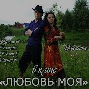 Альбом Русалина Полякова