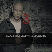 Караоке Денис Майданов