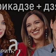 Дождь Катя