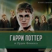 Благороднейшее И Древнейшее Семейство Блэков