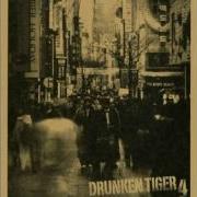 슬픈 기타줄 Drunken Tiger