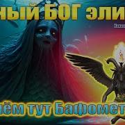 Это Пр