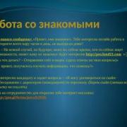 Юля Пахомова
