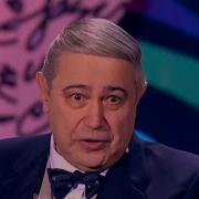 Петросян Дирижер
