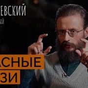 Инцест Сидят Два Гея