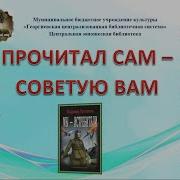 Книга Мы Истребители Владимир Поселягин