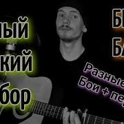 Макс Корж Тепло Cover