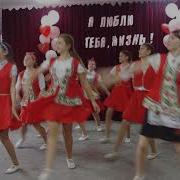 Украинские Танцевальные Польки