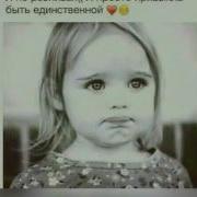 Вайшин Безам Бу