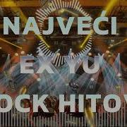 Ex Yu Pop Rock 80 Te Vol 1