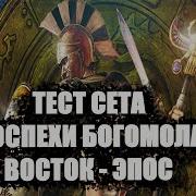 Dragon Quest Монолог Фармацевта