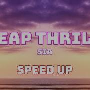 Cheap Thrills Speed Up