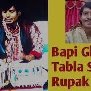 Bapi Ghosh Instrumental