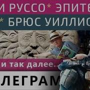 Василий Дурасов Дуэльный Кодекс