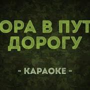 Дождливым Вечером Минус