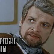 Петербургские Тайны 23 Серия
