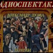 Джеро Клапка Джером