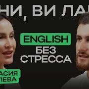 Анастасия Ковалева