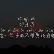 A Yong Bu Xian