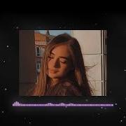 Ты Со Мною Забудь Обо Всём Эта Ночь Нам Покажется Сном Slowed Reverb