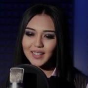 Чито Гврито Cover By Made In Kz