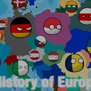 Кантриболс 2020