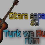 Gitara Kakuwlary