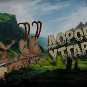 Будильник С Локи Из Асгарда