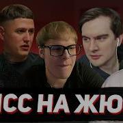 Братишкин Дисс