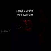 Активирована Детонация Альфа Боеголовок