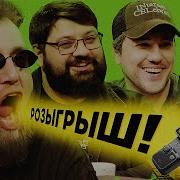 Тамби Дудь Игра