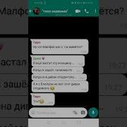 Я Застал Эту Женщину На Моменте Когда Она Диван Отодвигала Ещё Скачать