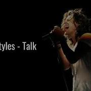 Harry Styles Talk Unreleased