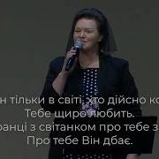 Один Хто Кохае