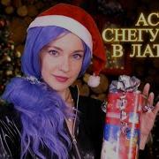 Асмр Парень Отшлепает Тебя