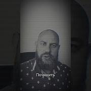 Гипноз От Мазохизма