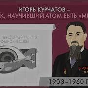 Графит Шаламов